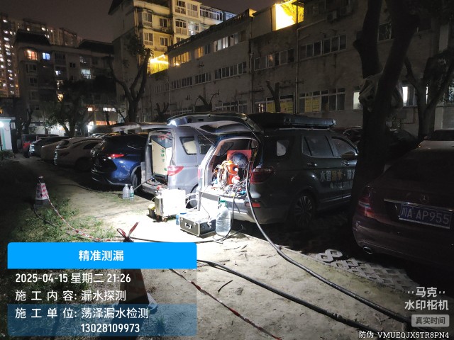 鄂城区消防水管漏水检测维修公司电话